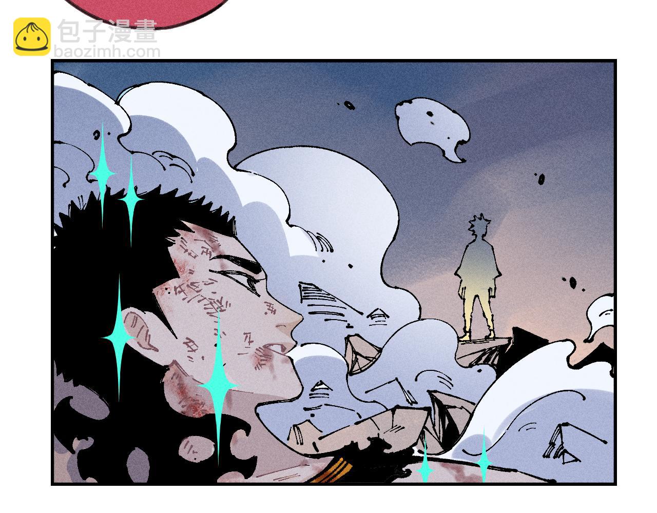 俺哥來自深山 - 第109話 合作開始(2/3) - 2