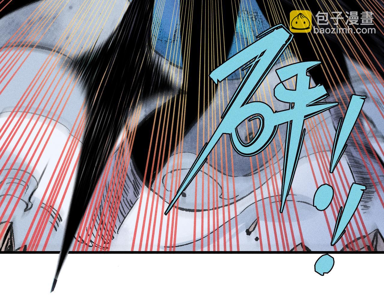 俺哥來自深山 - 第109話 合作開始(2/3) - 6