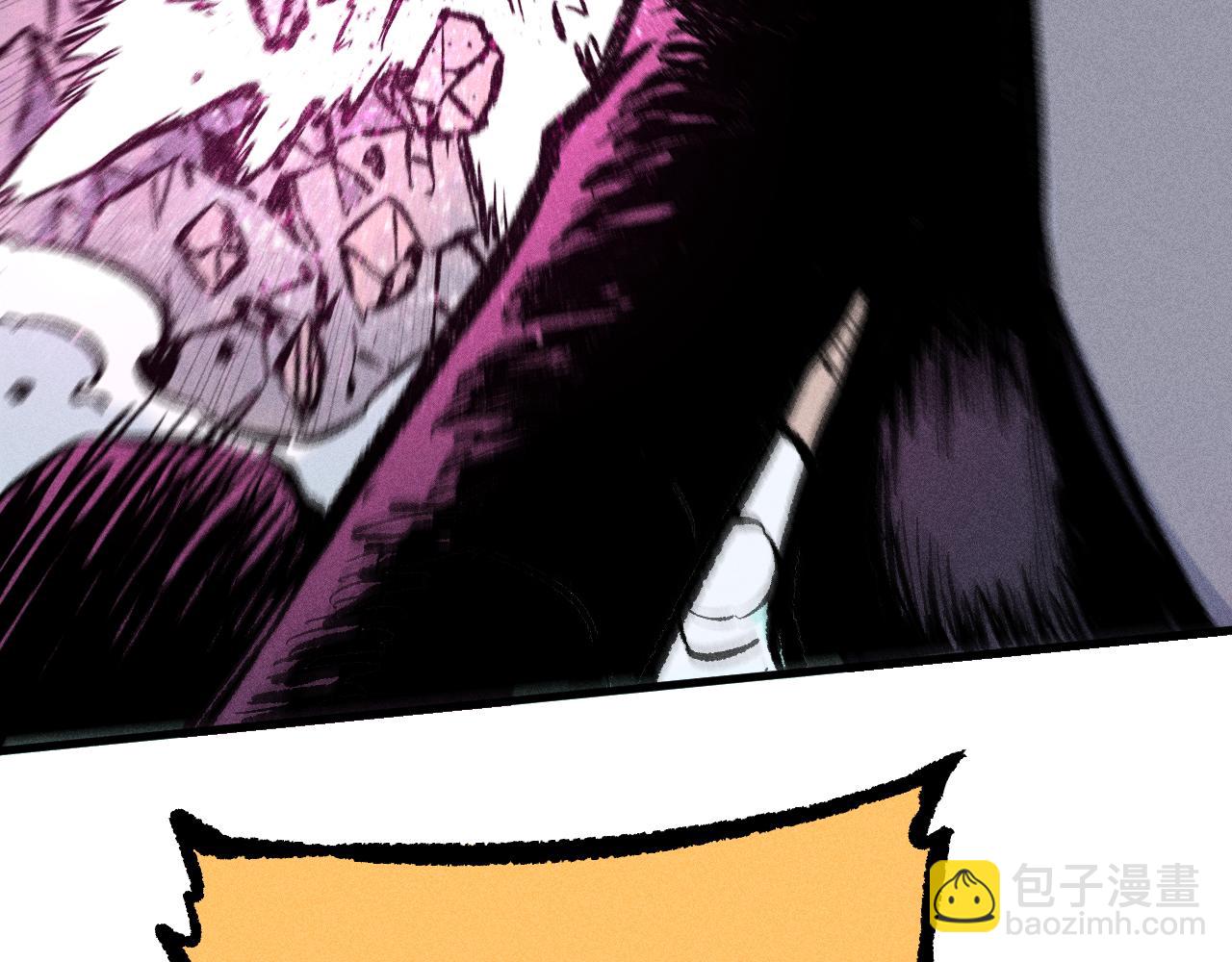 俺哥來自深山 - 第109話 合作開始(2/3) - 1