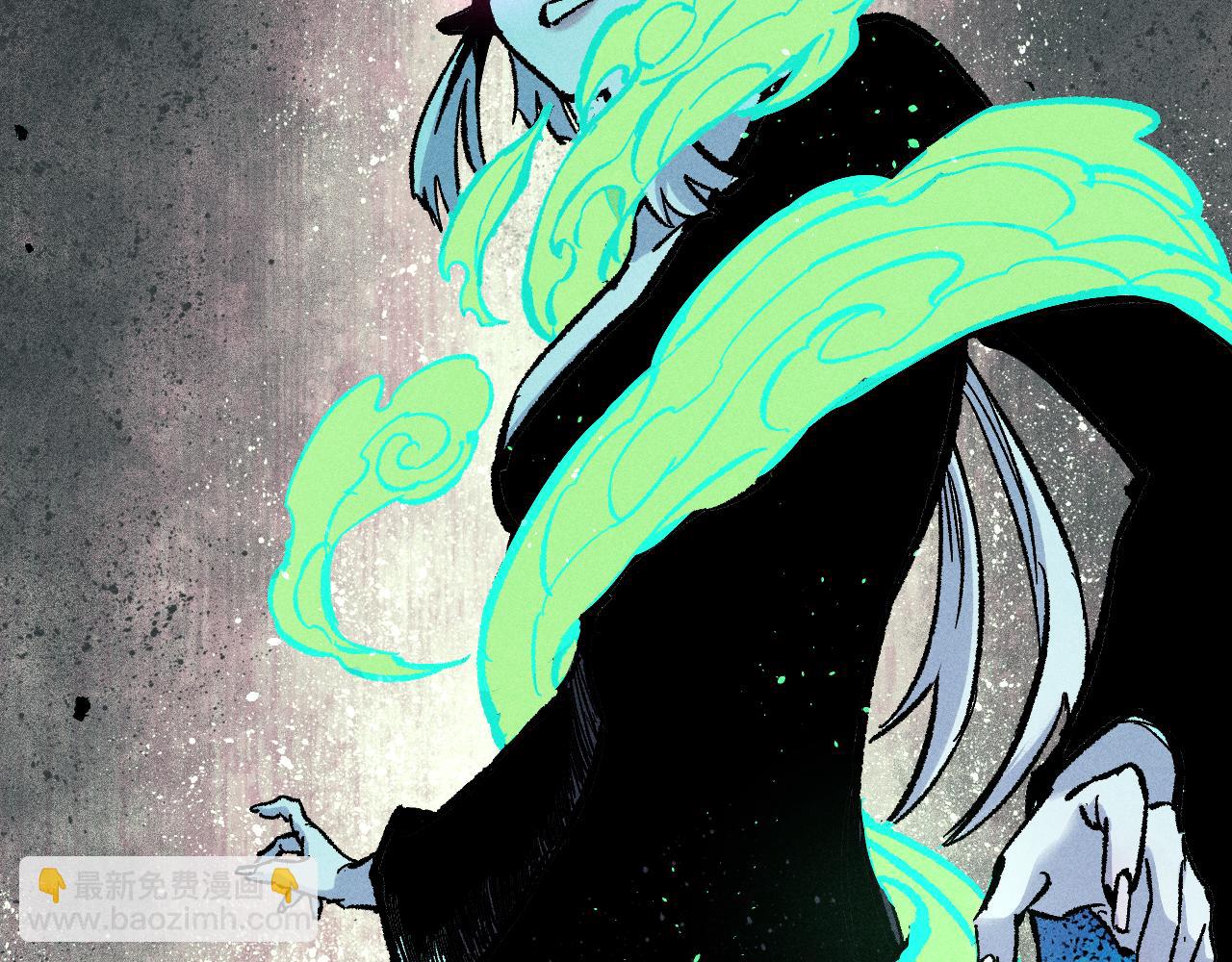 俺哥來自深山 - 第109話 合作開始(2/3) - 8