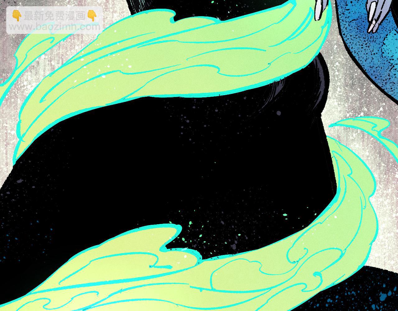 俺哥來自深山 - 第109話 合作開始(2/3) - 1