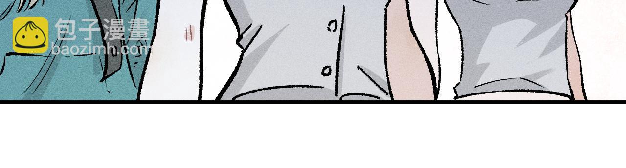 俺哥來自深山 - 第111話 換我保護你(3/3) - 5