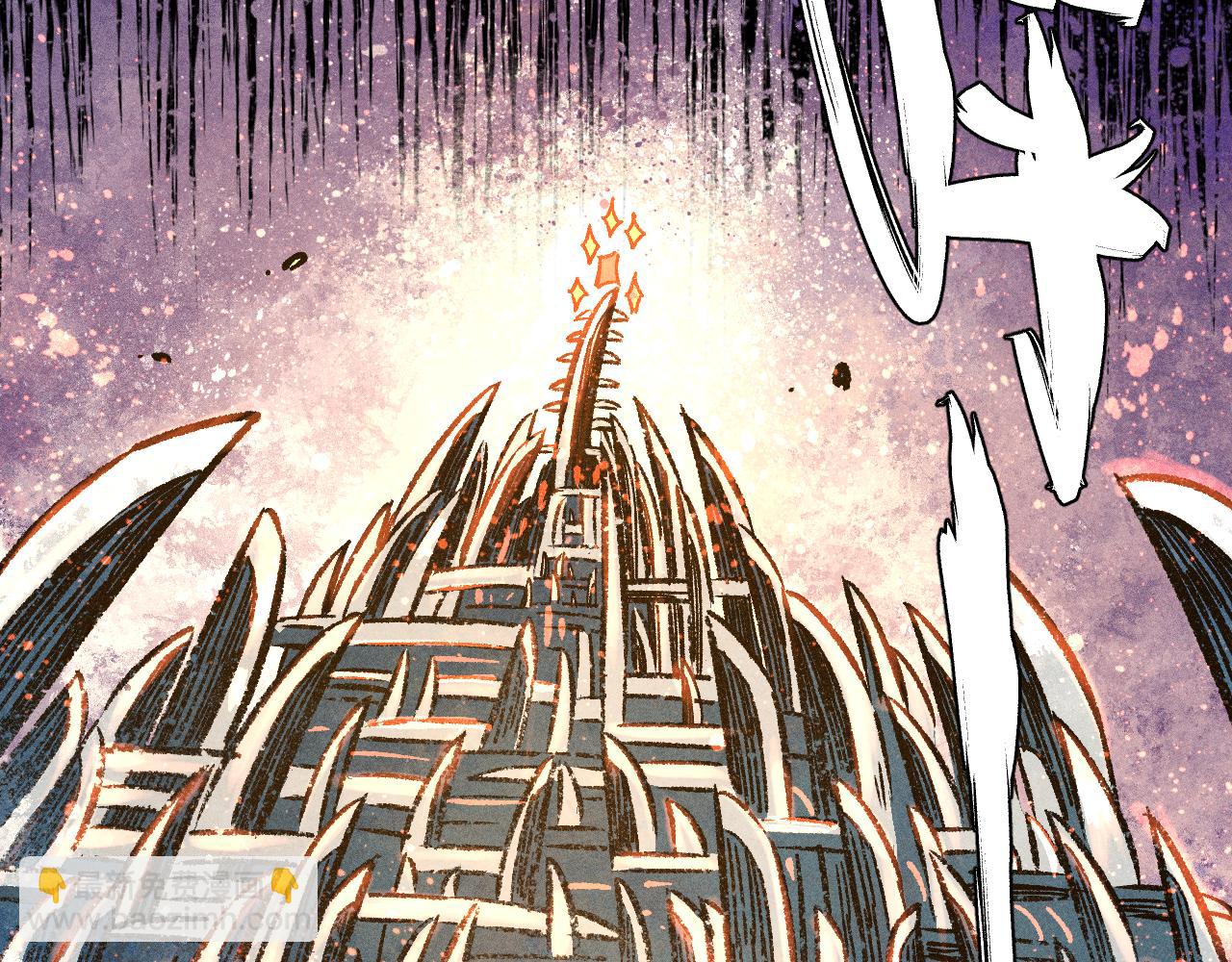 俺哥來自深山 - 第111話 換我保護你(3/3) - 4