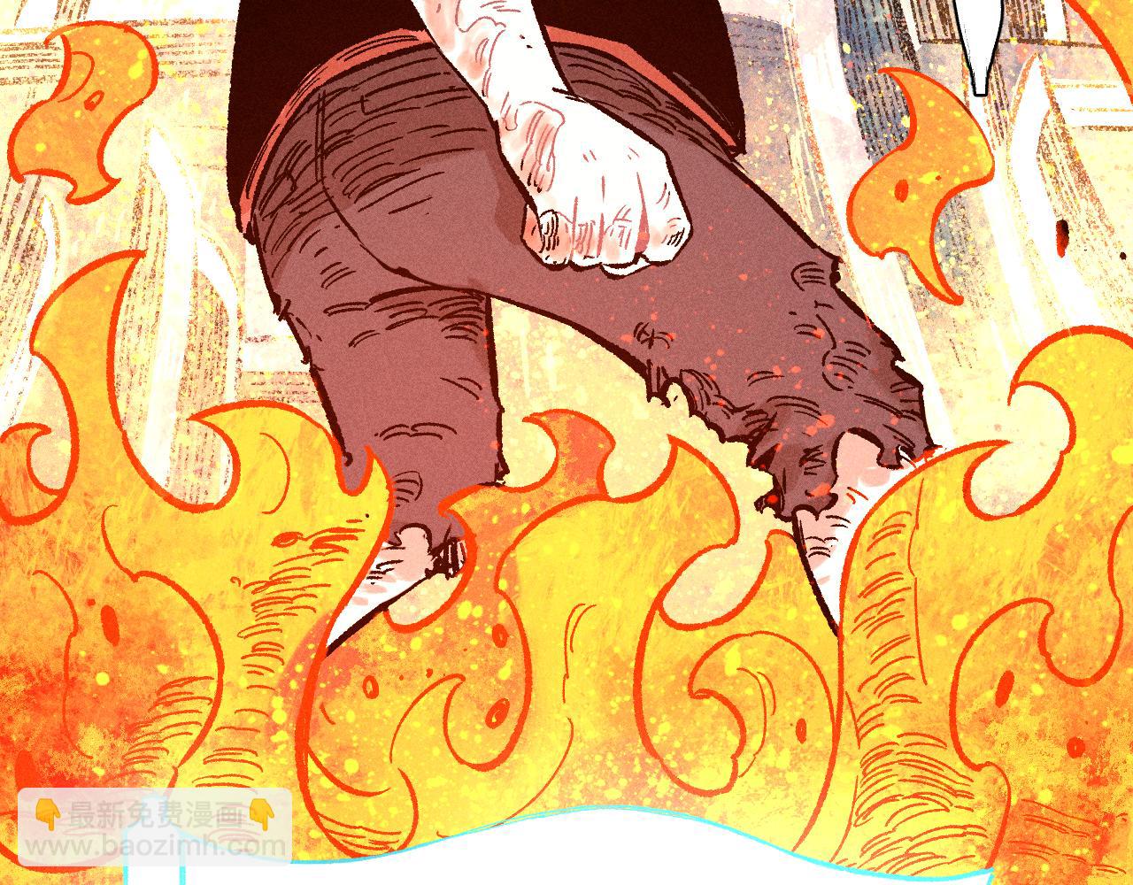 俺哥來自深山 - 第111話 換我保護你(3/3) - 1