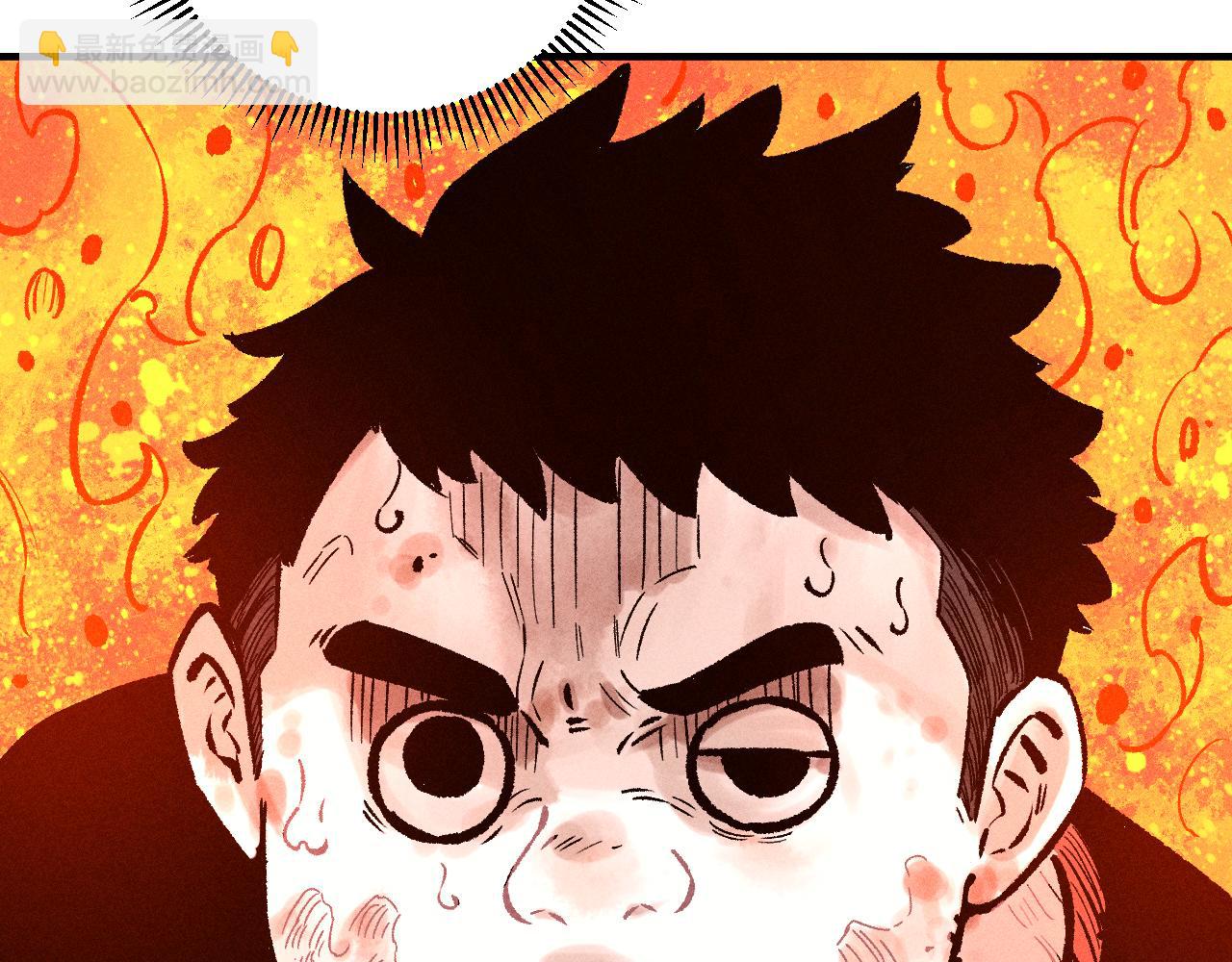 俺哥來自深山 - 第111話 換我保護你(3/3) - 3