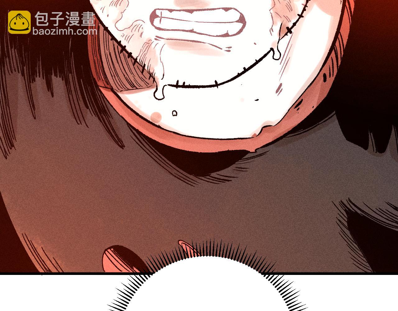 俺哥來自深山 - 第111話 換我保護你(3/3) - 4