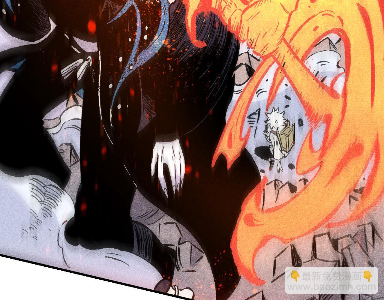 俺哥來自深山 - 第111話 換我保護你(1/3) - 5