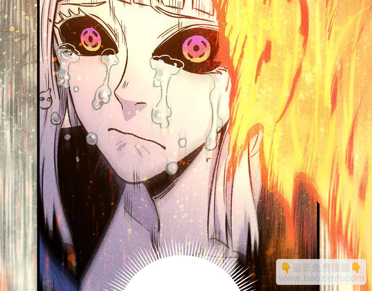 俺哥來自深山 - 第111話 換我保護你(1/3) - 6