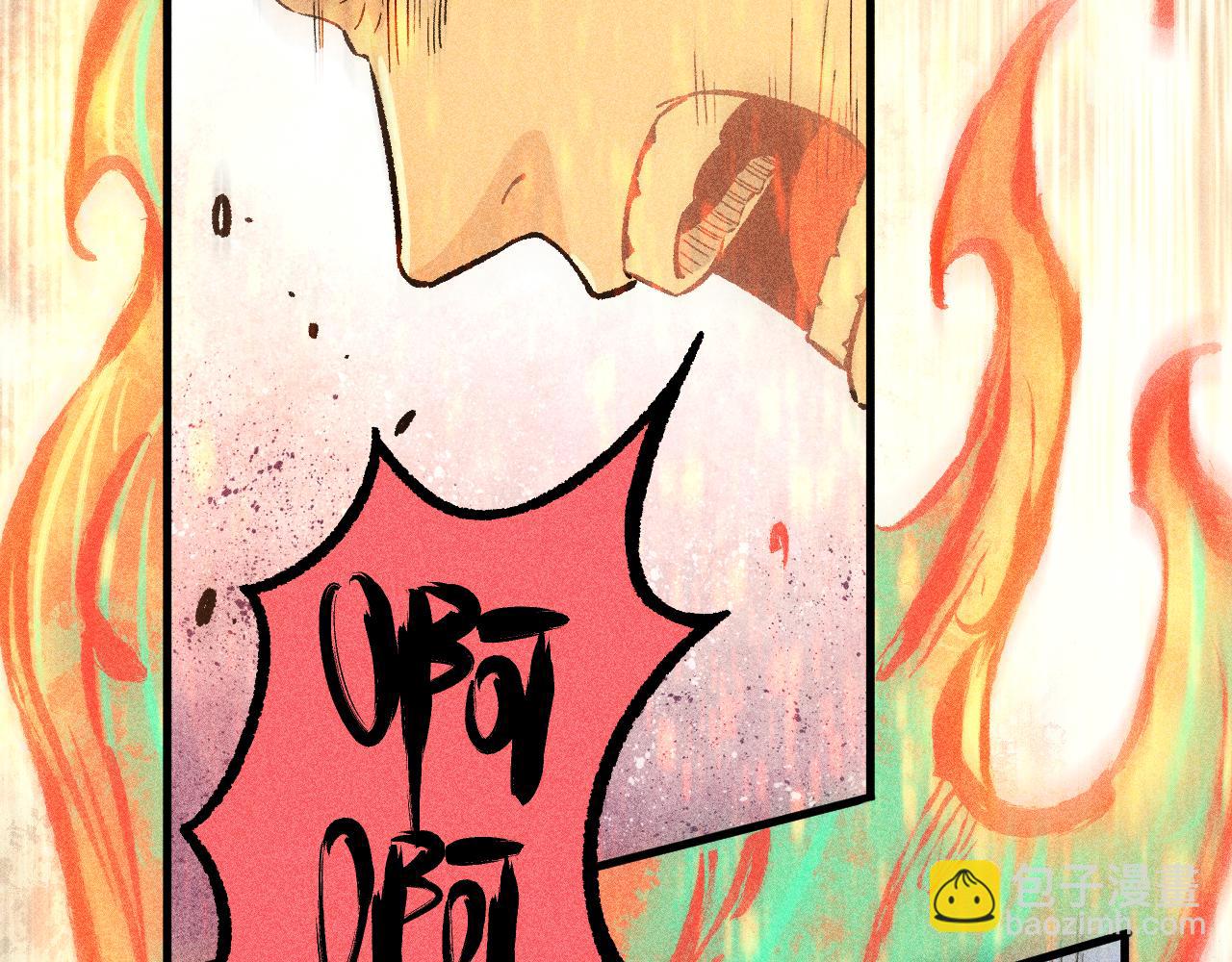 俺哥來自深山 - 第111話 換我保護你(1/3) - 8