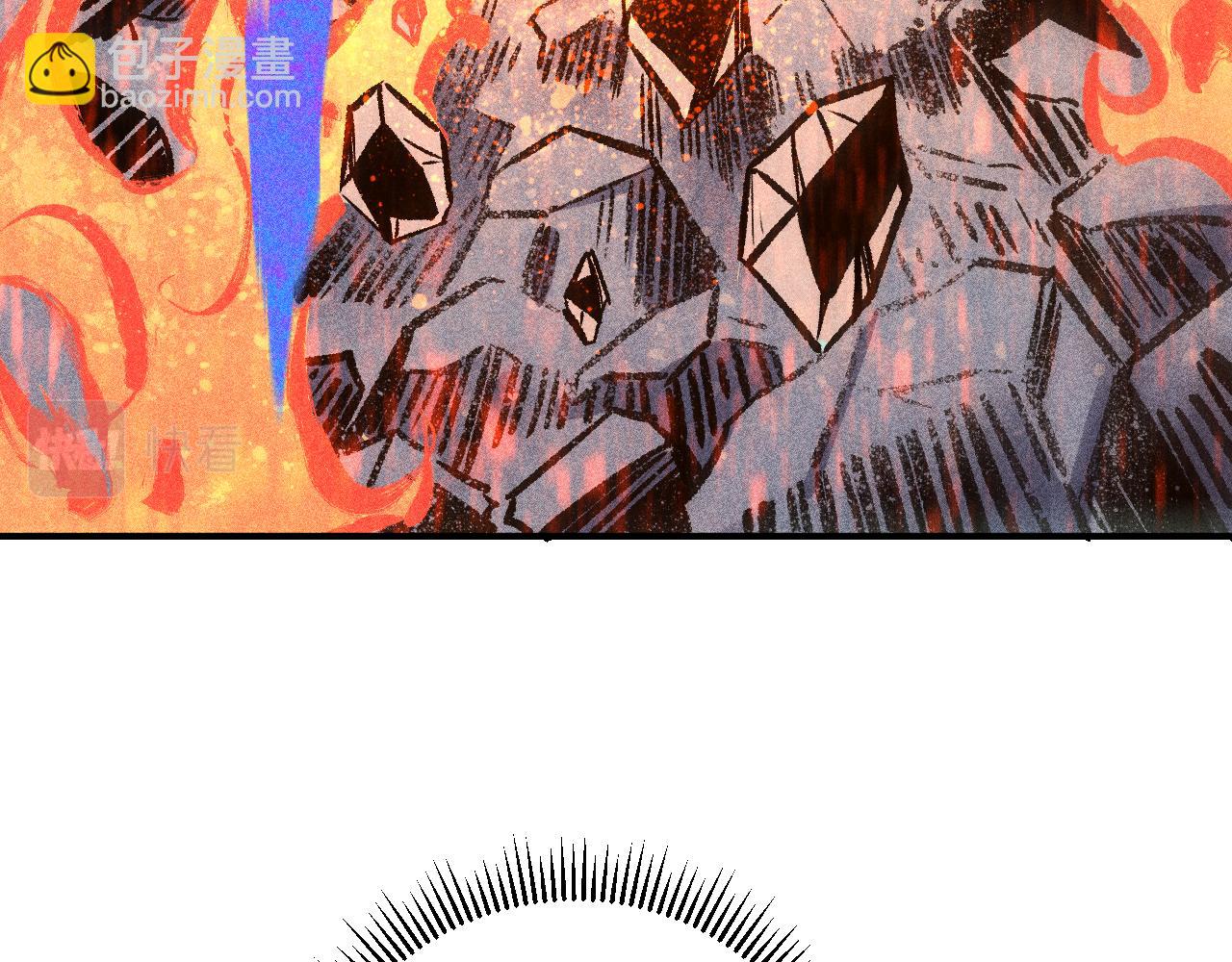 俺哥來自深山 - 第111話 換我保護你(1/3) - 6