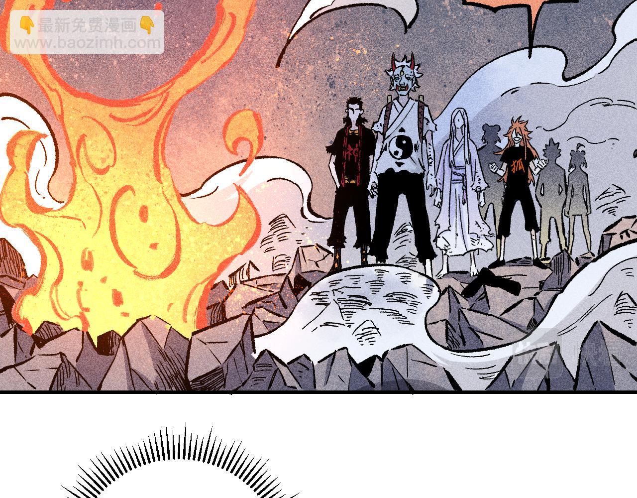 俺哥來自深山 - 第111話 換我保護你(2/3) - 1