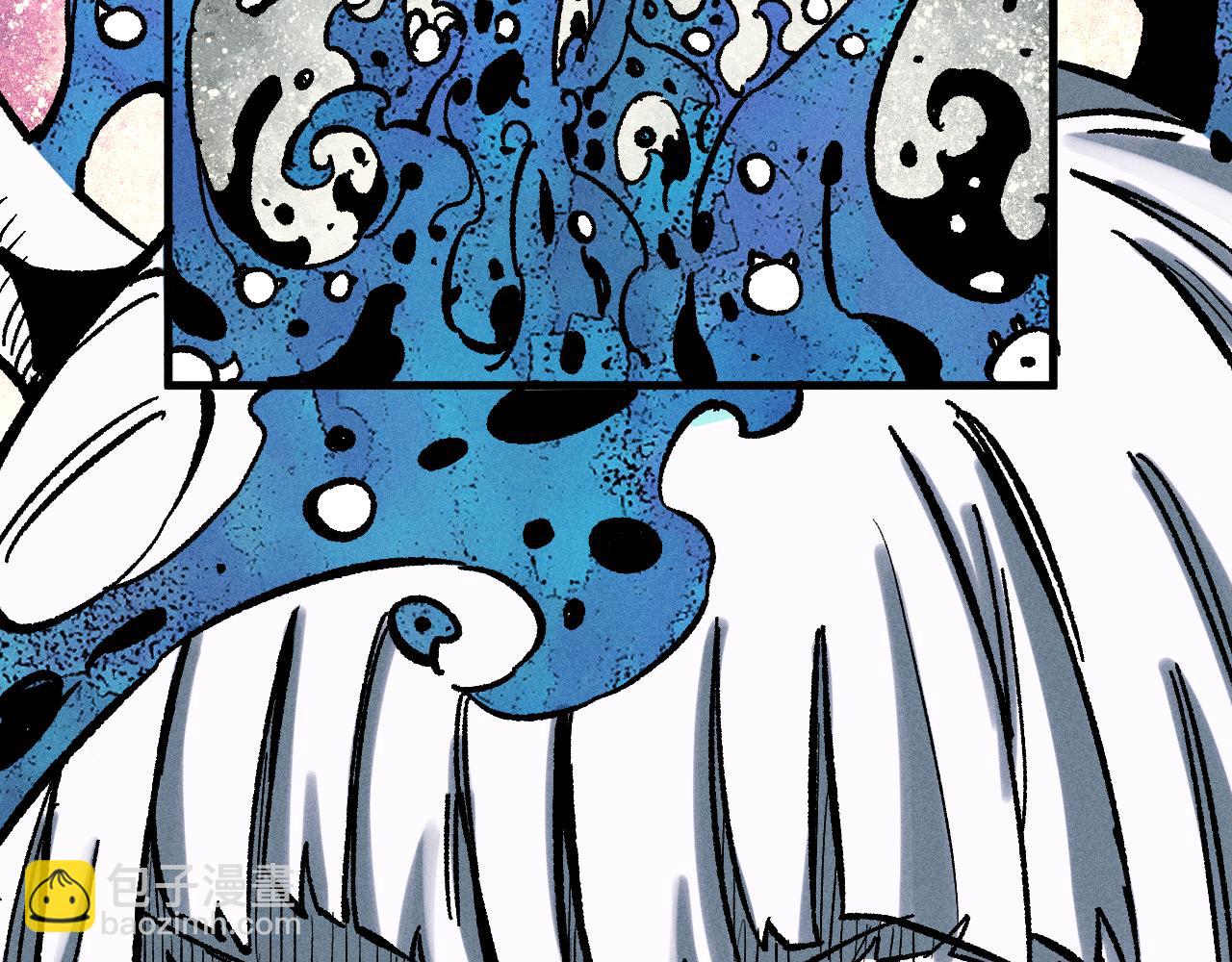 俺哥來自深山 - 第111話 換我保護你(2/3) - 3