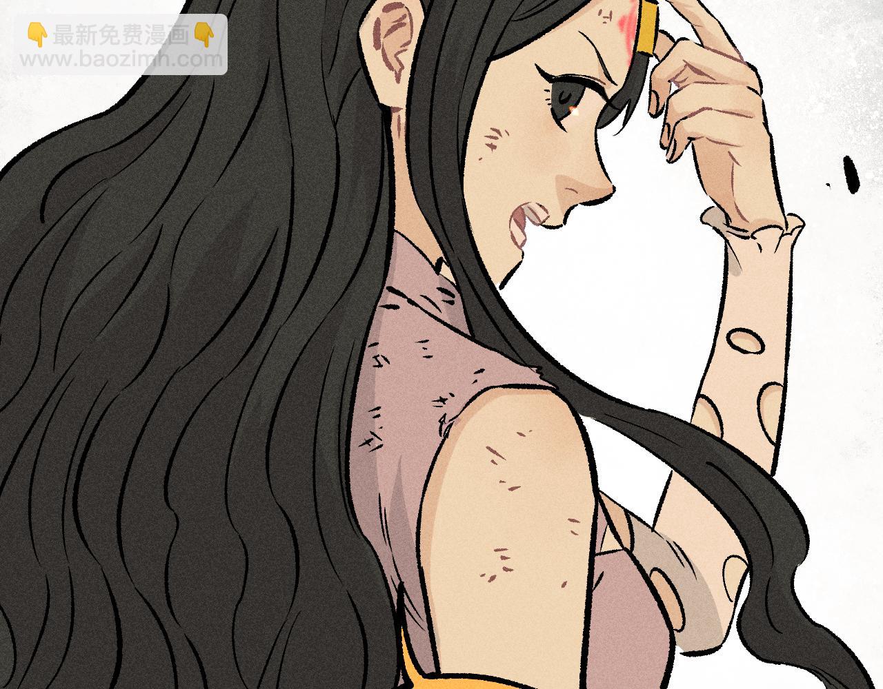 俺哥來自深山 - 第111話 換我保護你(2/3) - 2