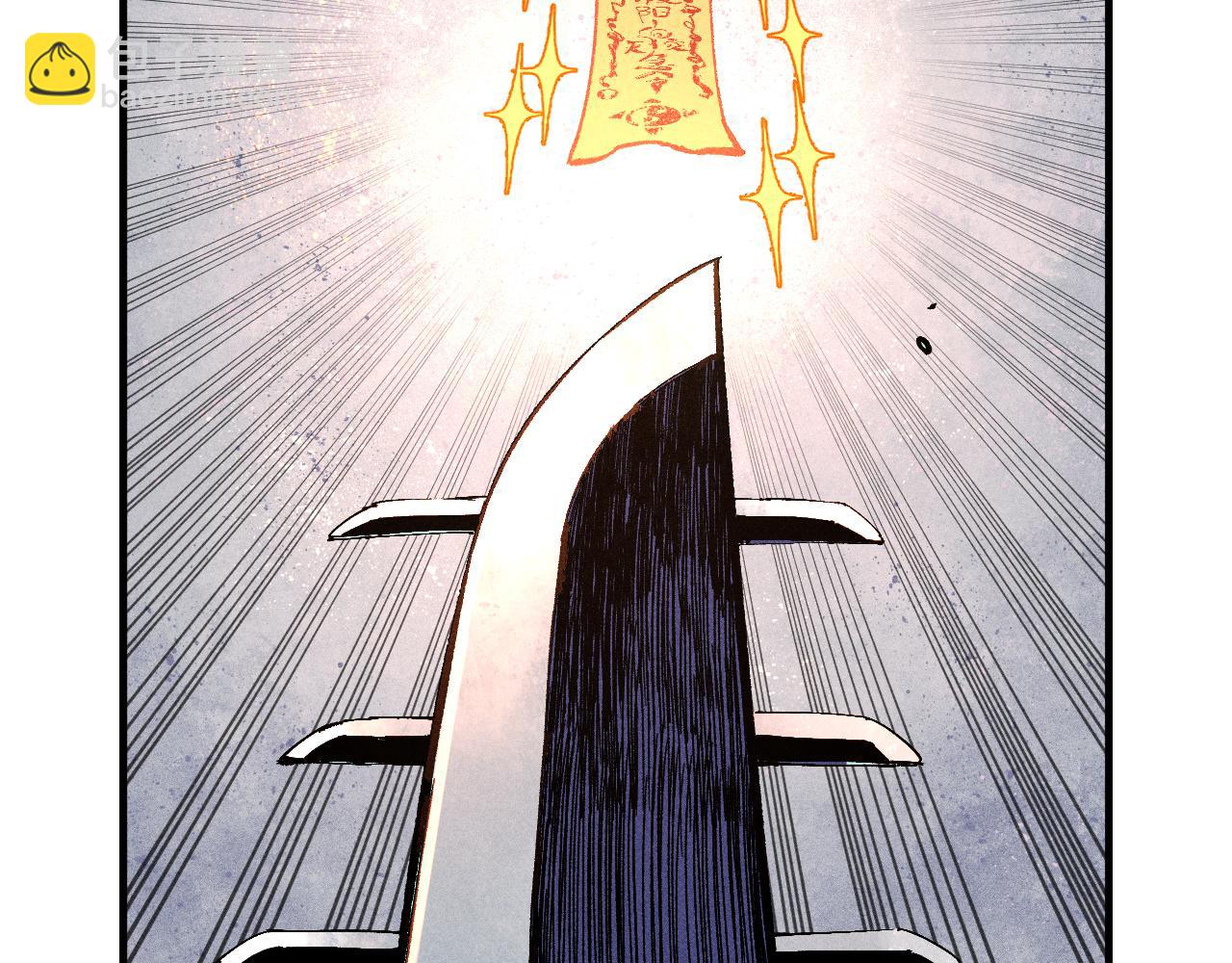 俺哥來自深山 - 第112話 老爸的冒險(1/3) - 3