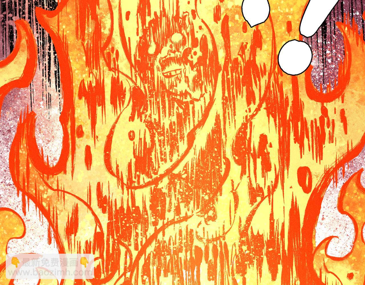 俺哥來自深山 - 第112話 老爸的冒險(1/3) - 7