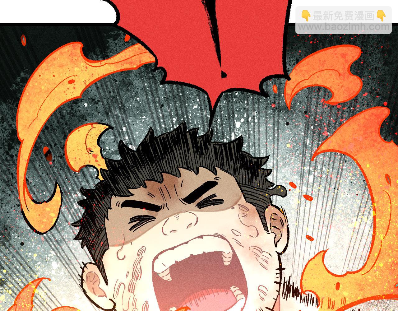 俺哥來自深山 - 第112話 老爸的冒險(1/3) - 2