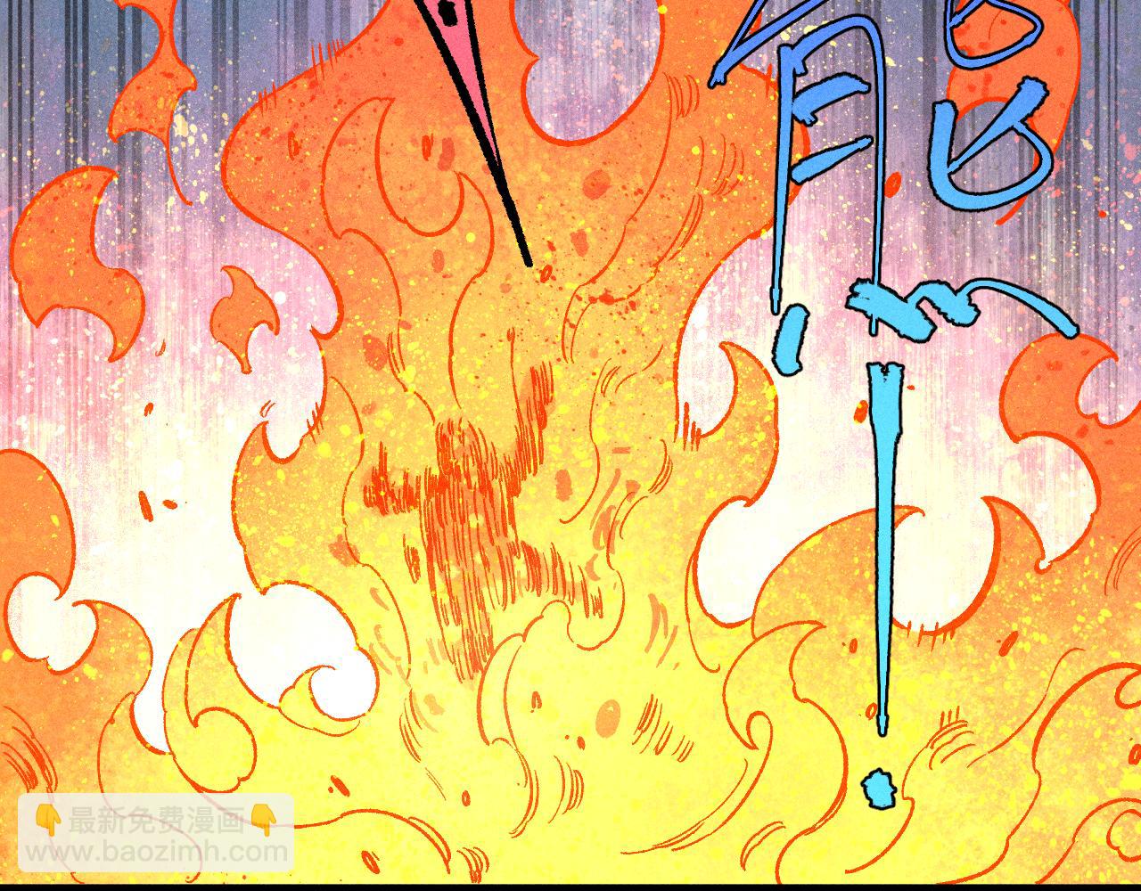 俺哥來自深山 - 第112話 老爸的冒險(1/3) - 6