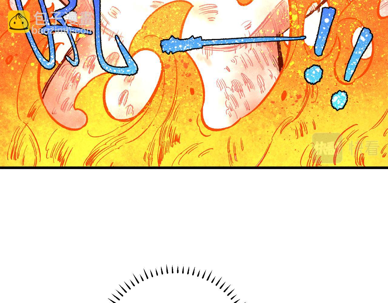 俺哥來自深山 - 第112話 老爸的冒險(2/3) - 8