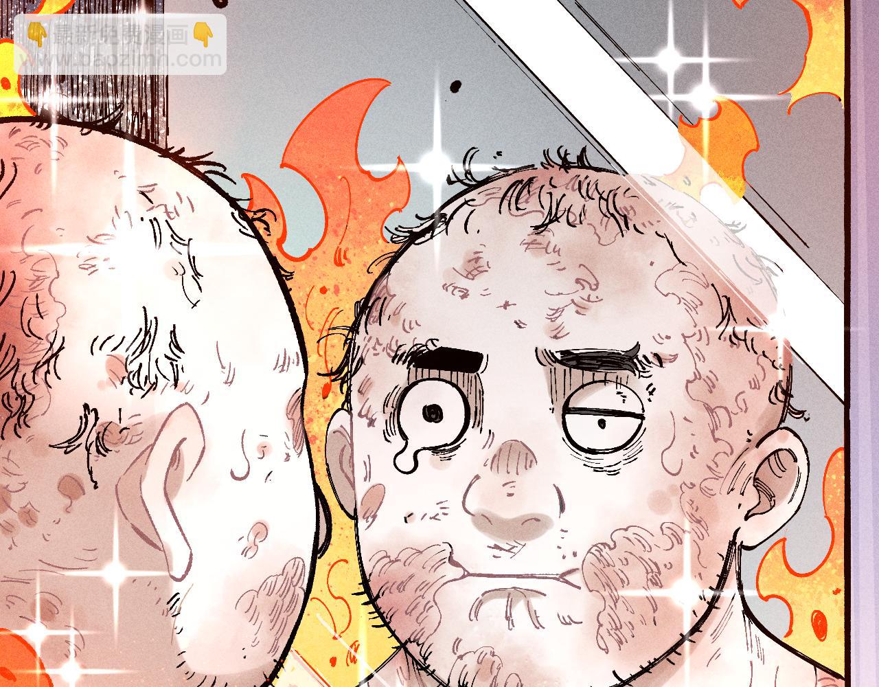 俺哥來自深山 - 第112話 老爸的冒險(2/3) - 1