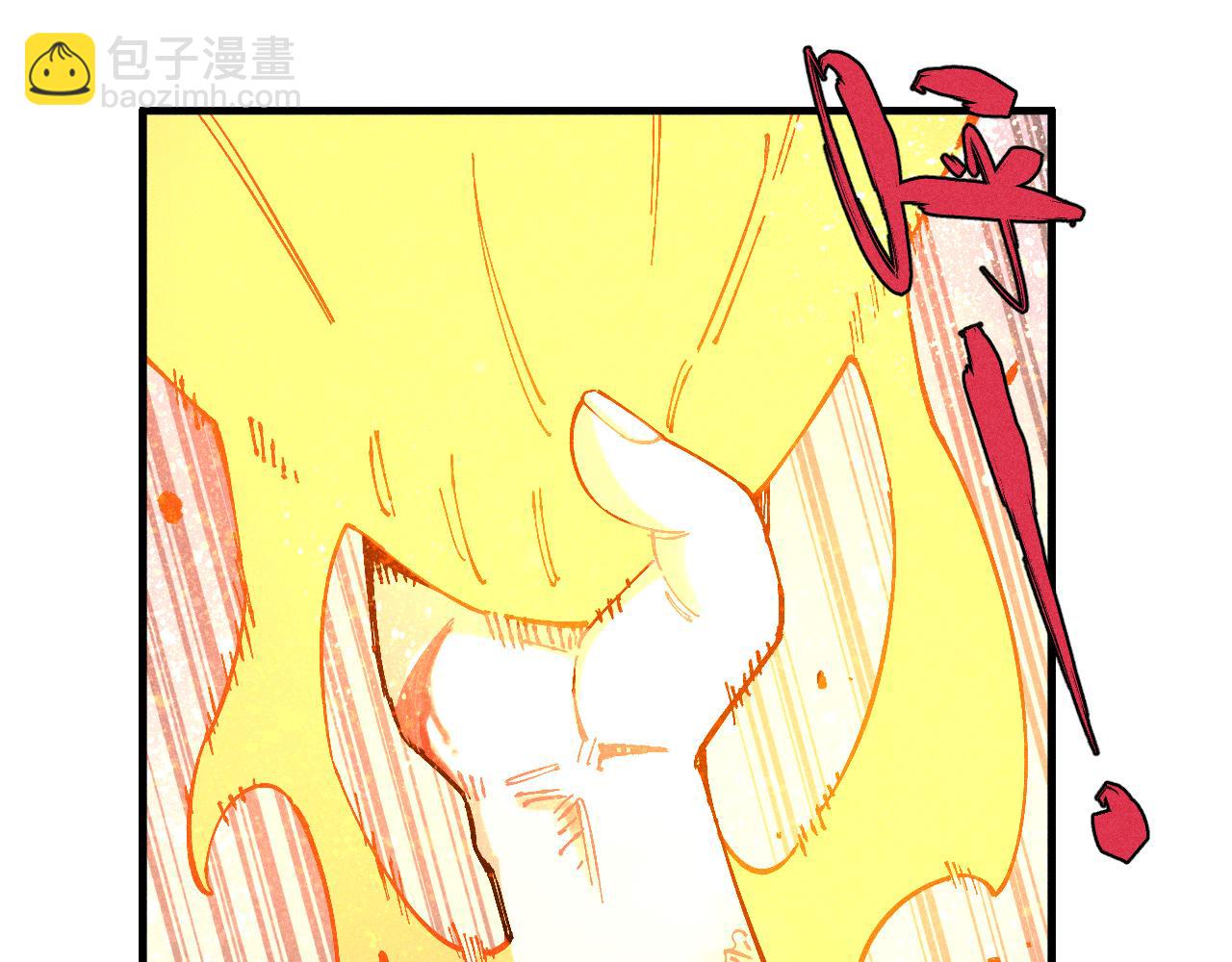 俺哥來自深山 - 第112話 老爸的冒險(2/3) - 7