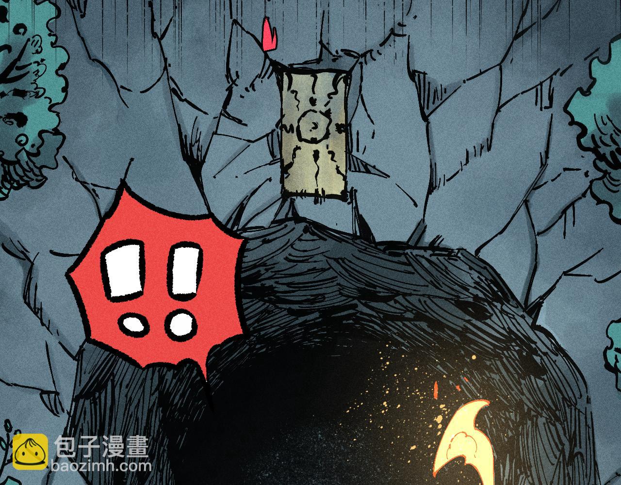 俺哥來自深山 - 第112話 老爸的冒險(2/3) - 3