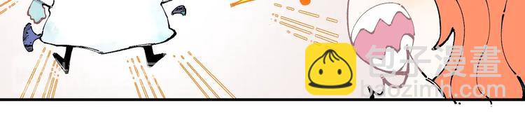 俺哥來自深山 - 第12話 老夫的心願(1/2) - 7