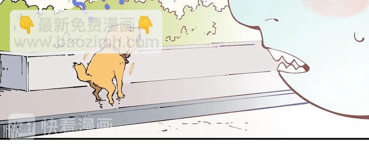 俺哥來自深山 - 第12話 老夫的心願(1/2) - 2