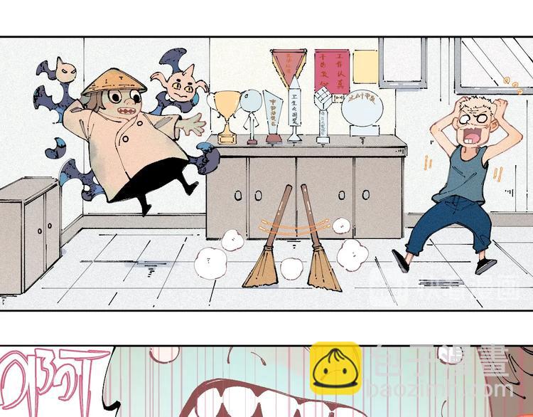 俺哥來自深山 - 第12話 老夫的心願(1/2) - 6