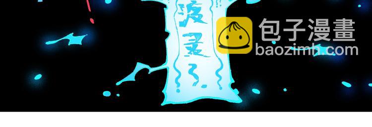 俺哥來自深山 - 第12話 老夫的心願(1/2) - 8