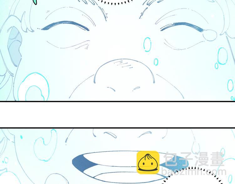 俺哥來自深山 - 第12話 老夫的心願(2/2) - 3