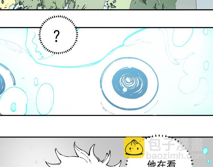 俺哥來自深山 - 第12話 老夫的心願(2/2) - 6