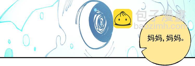 俺哥來自深山 - 第12話 老夫的心願(2/2) - 1