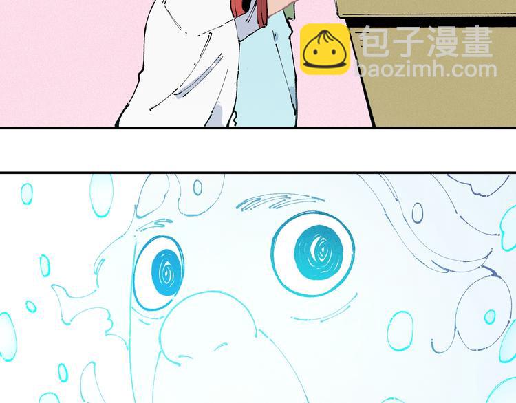 俺哥來自深山 - 第12話 老夫的心願(2/2) - 5