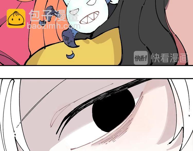 俺哥來自深山 - 第12話 老夫的心願(2/2) - 6