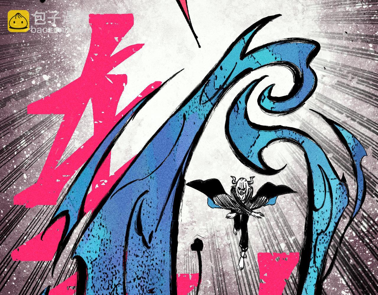 俺哥來自深山 - 第114話 無畏的抵抗(3/3) - 4