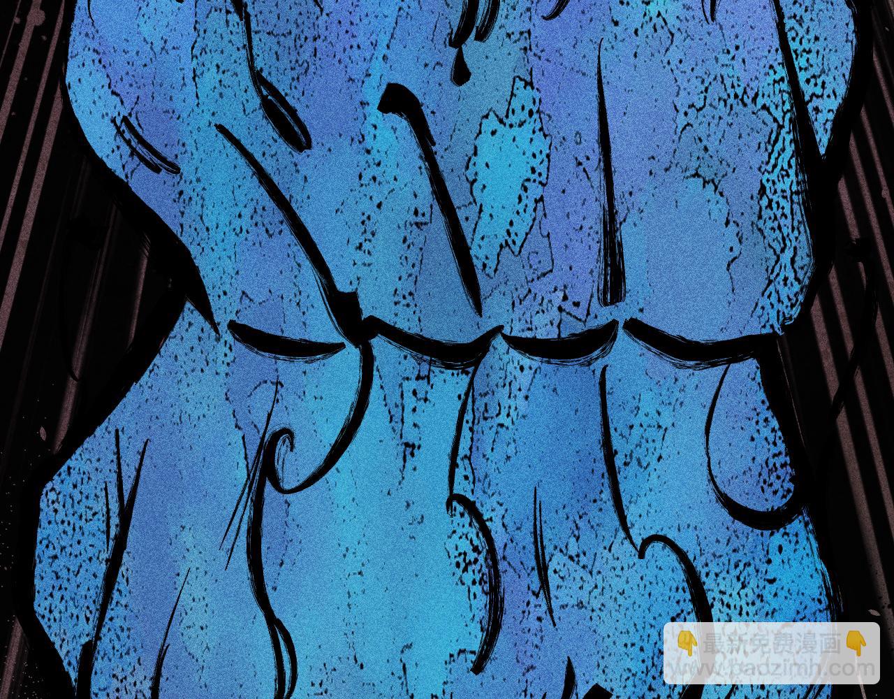 俺哥來自深山 - 第114話 無畏的抵抗(3/3) - 6