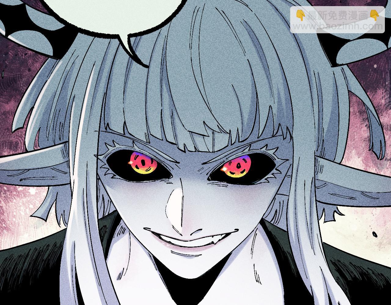 俺哥來自深山 - 第114話 無畏的抵抗(1/3) - 3