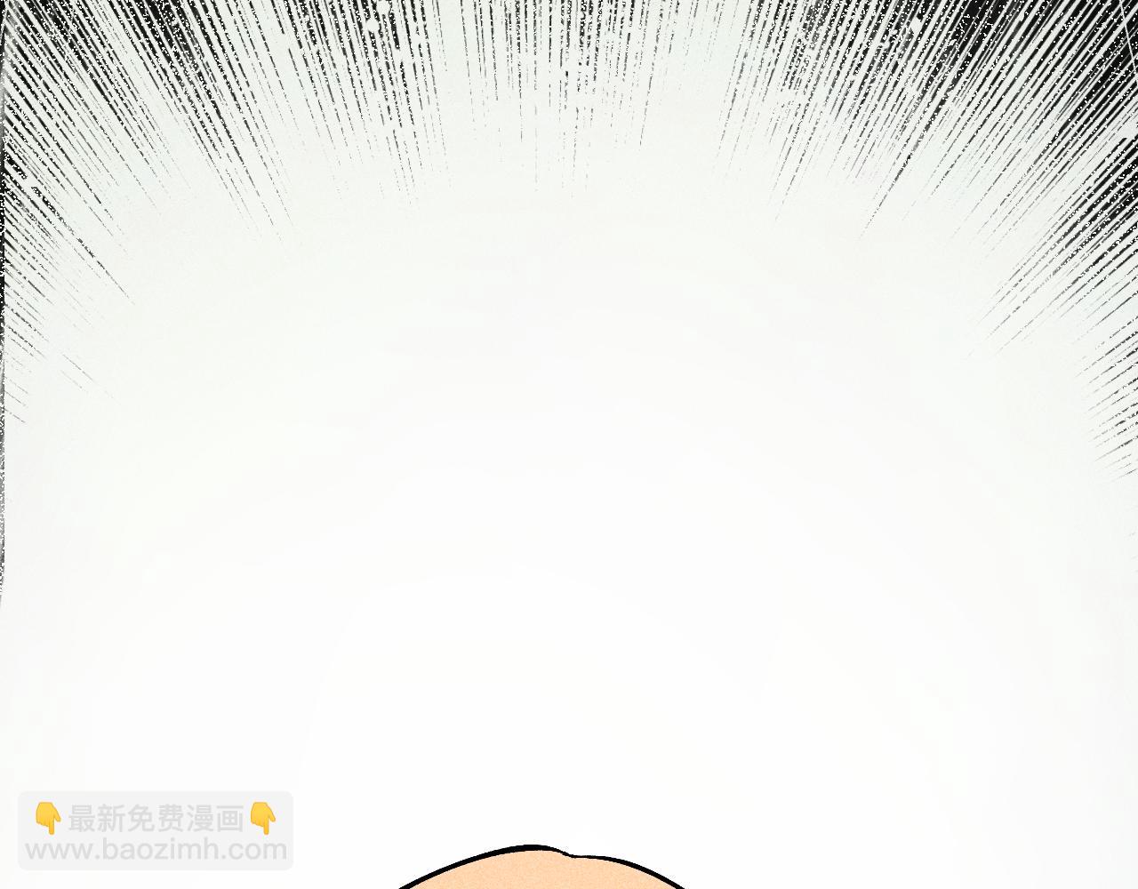 俺哥來自深山 - 第114話 無畏的抵抗(3/3) - 2