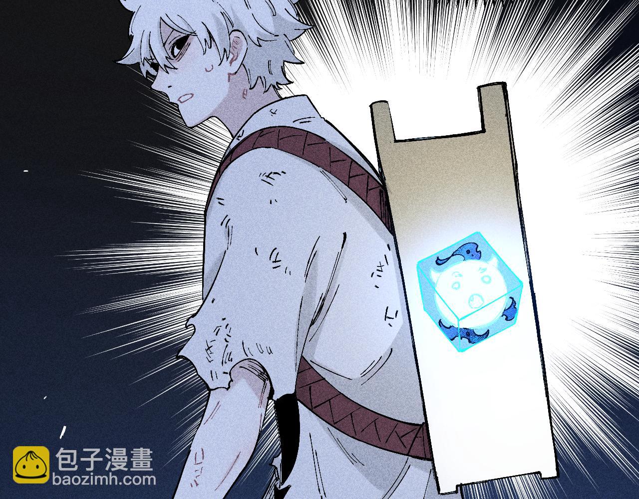 俺哥來自深山 - 第114話 無畏的抵抗(1/3) - 2