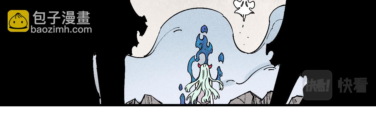 俺哥來自深山 - 第114話 無畏的抵抗(1/3) - 5