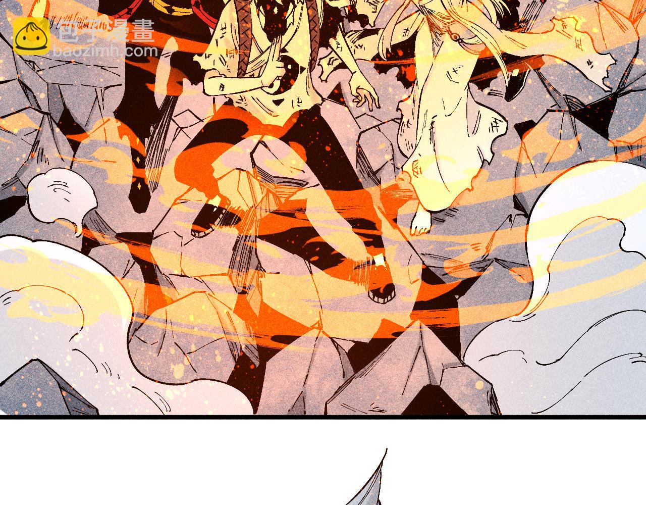 俺哥來自深山 - 第114話 無畏的抵抗(1/3) - 8