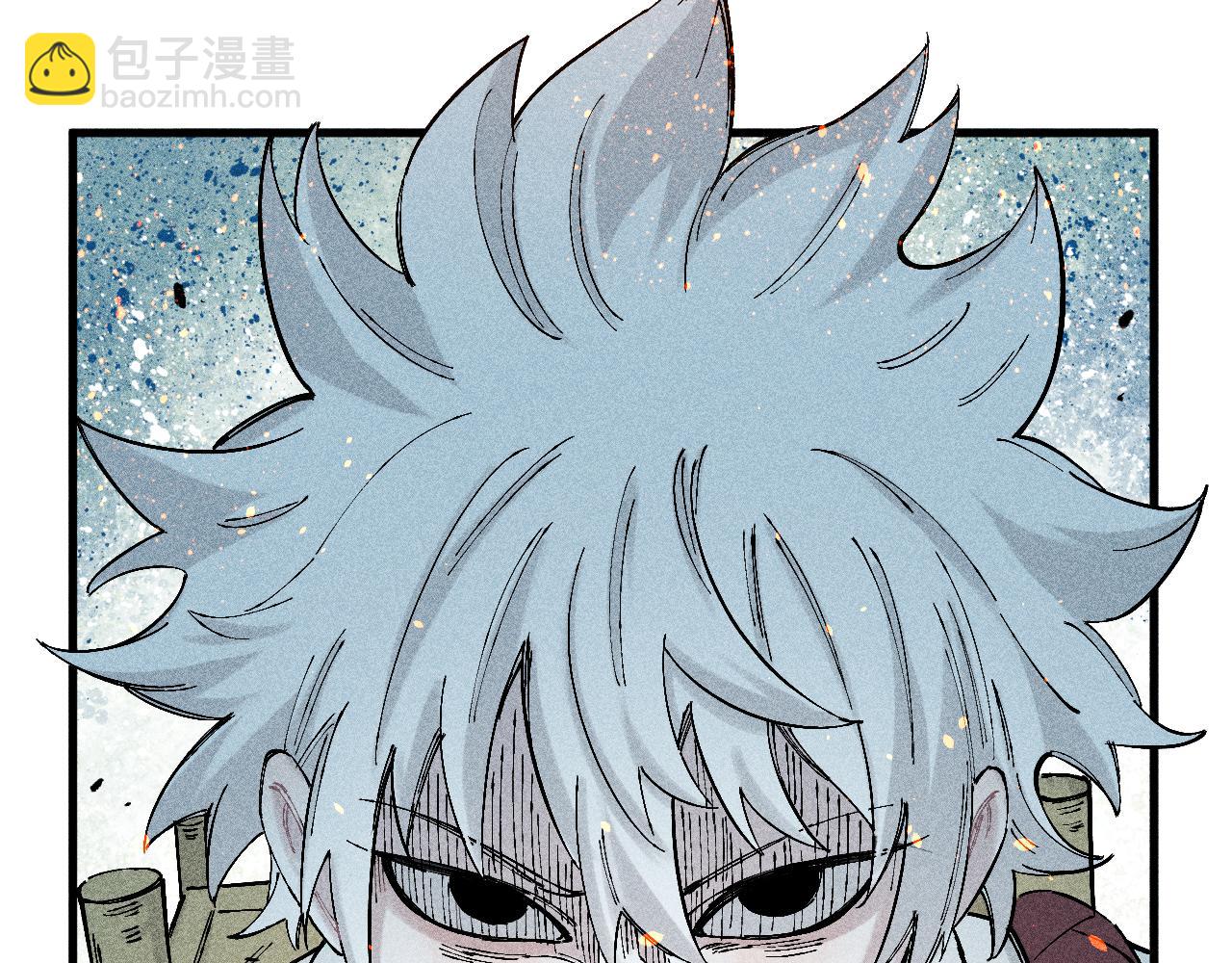 俺哥來自深山 - 第114話 無畏的抵抗(1/3) - 1