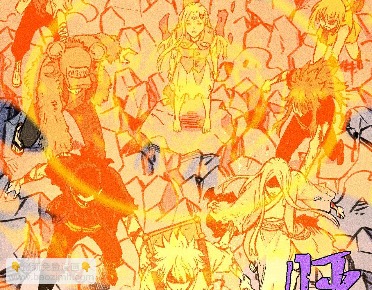 俺哥來自深山 - 第114話 無畏的抵抗(2/3) - 3