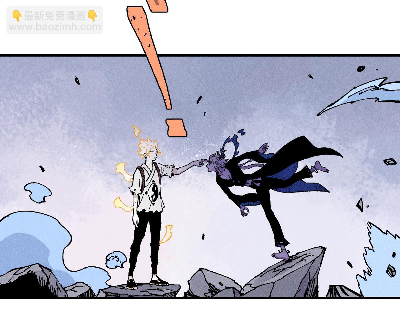 俺哥來自深山 - 第116話 並不是結束(3/3) - 1