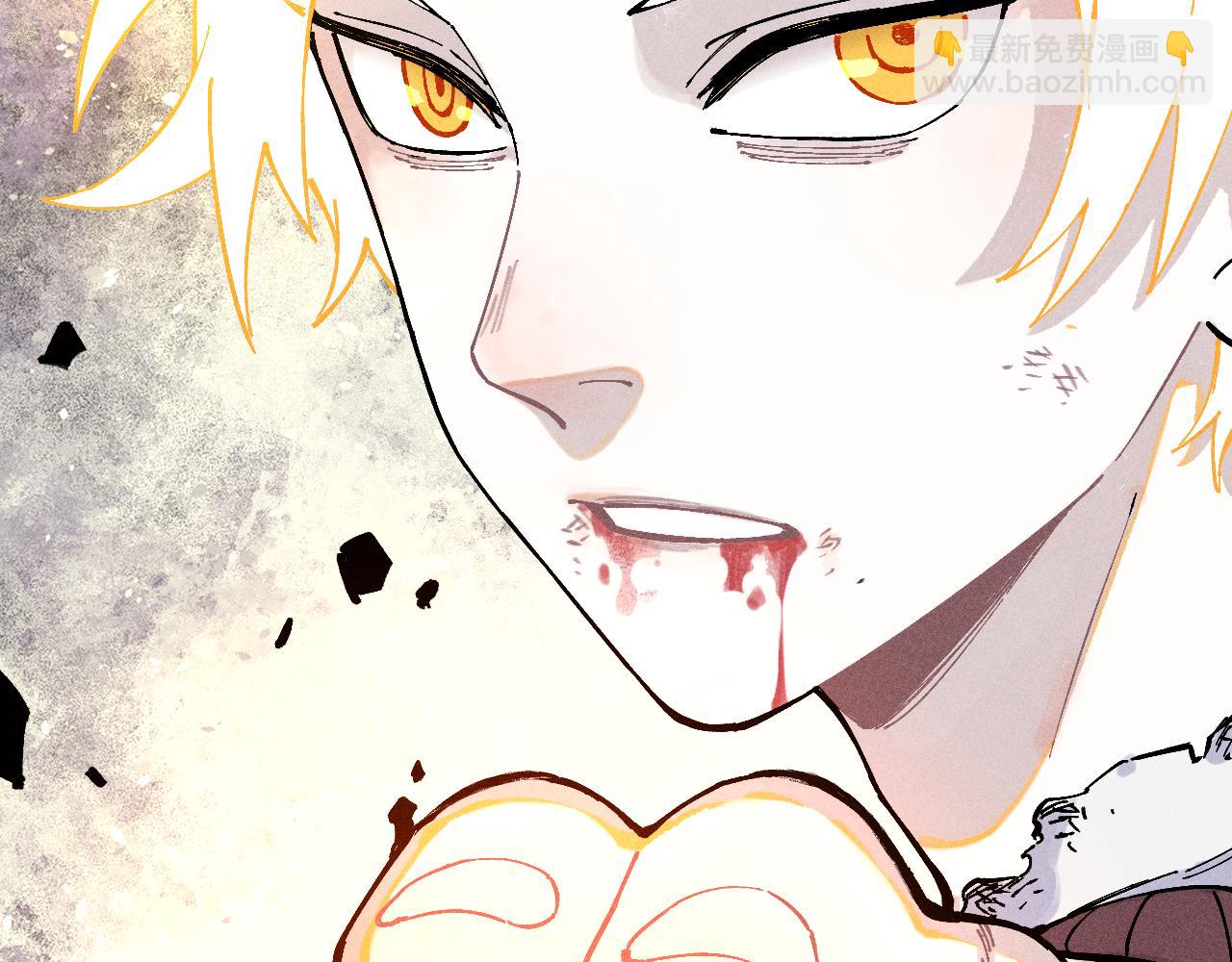 俺哥來自深山 - 第116話 並不是結束(3/3) - 5