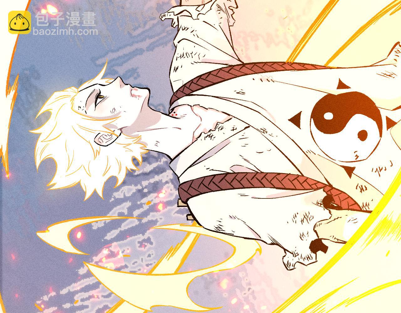 俺哥來自深山 - 第116話 並不是結束(3/3) - 6