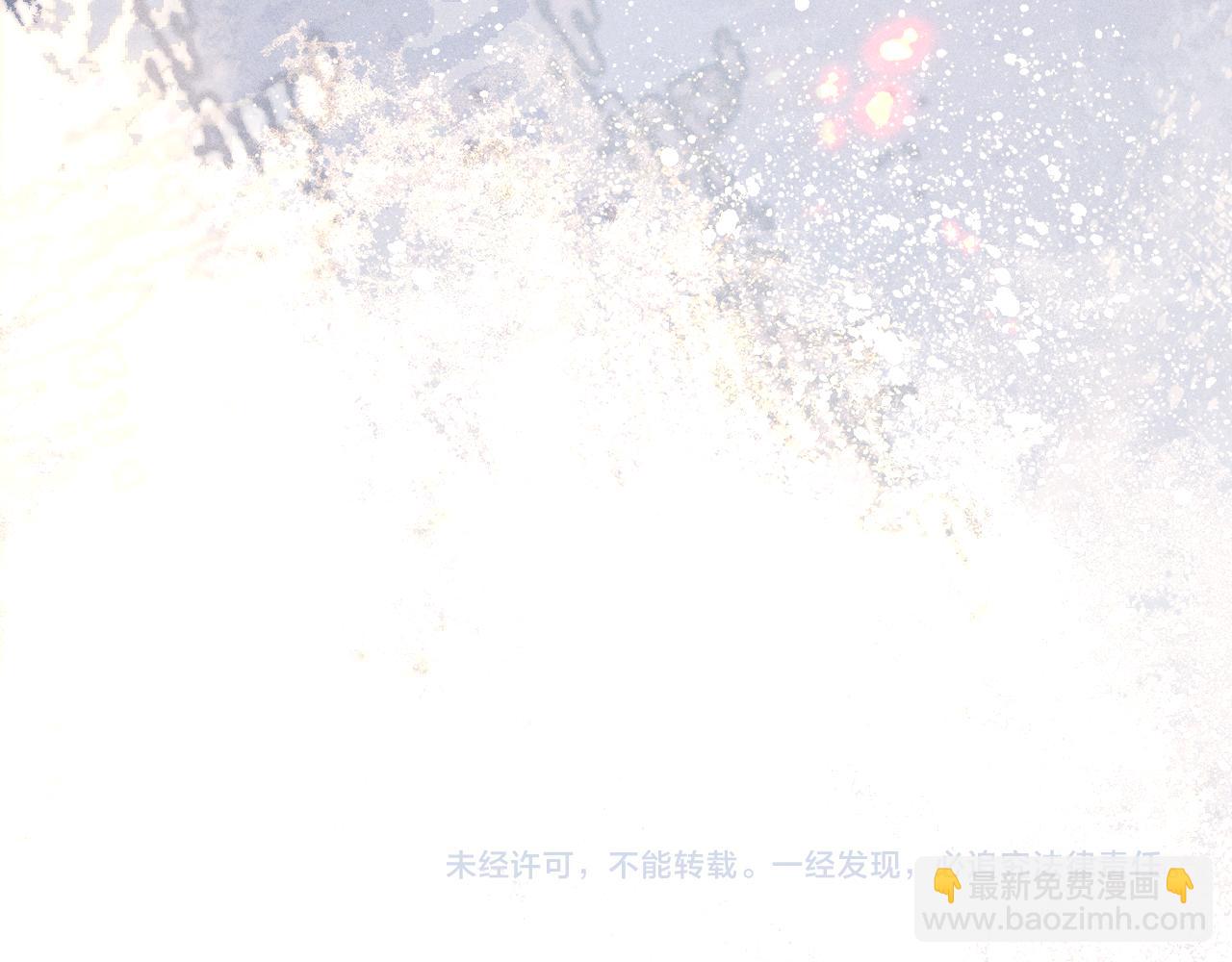 俺哥來自深山 - 第116話 並不是結束(3/3) - 4