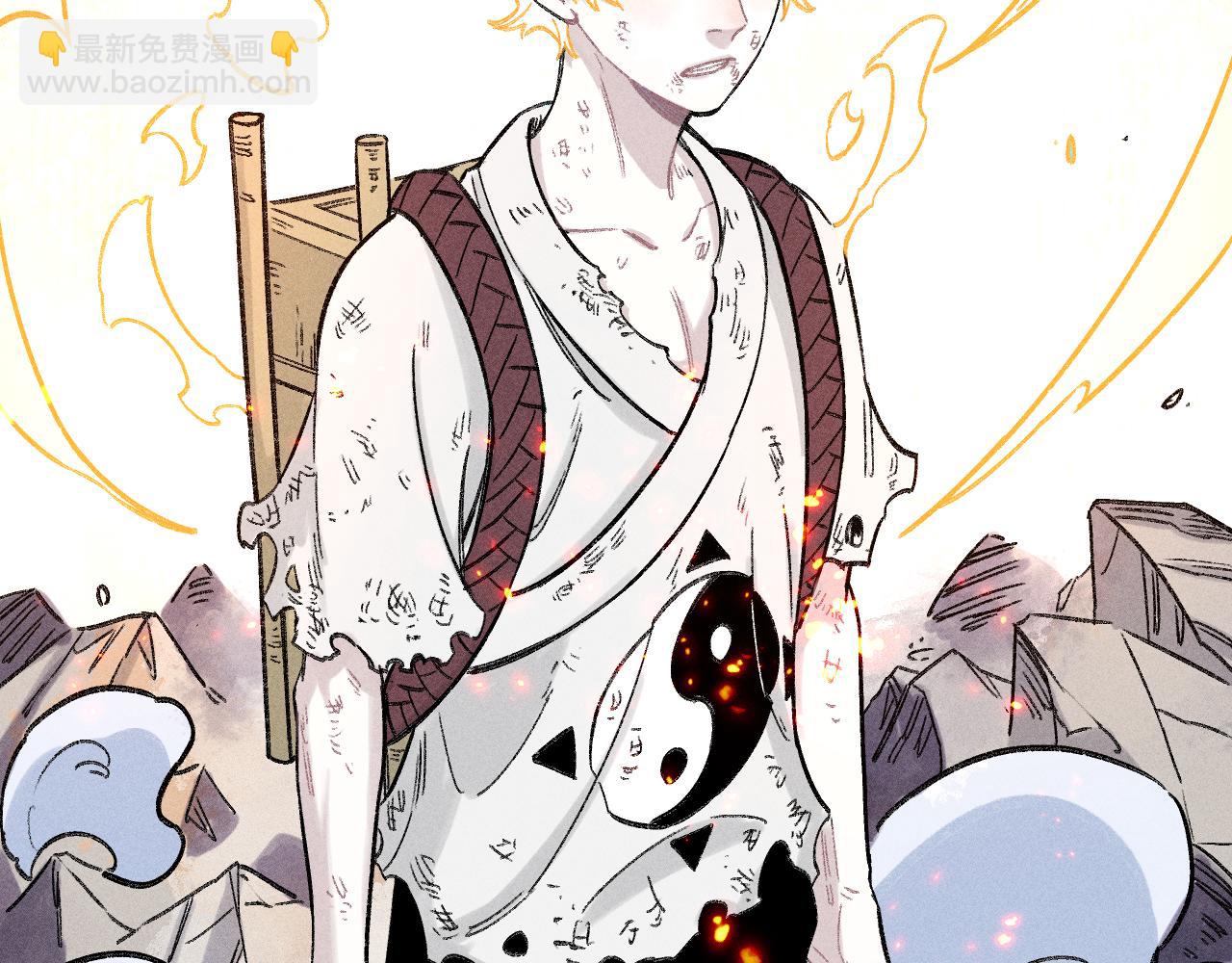 俺哥來自深山 - 第116話 並不是結束(1/3) - 5