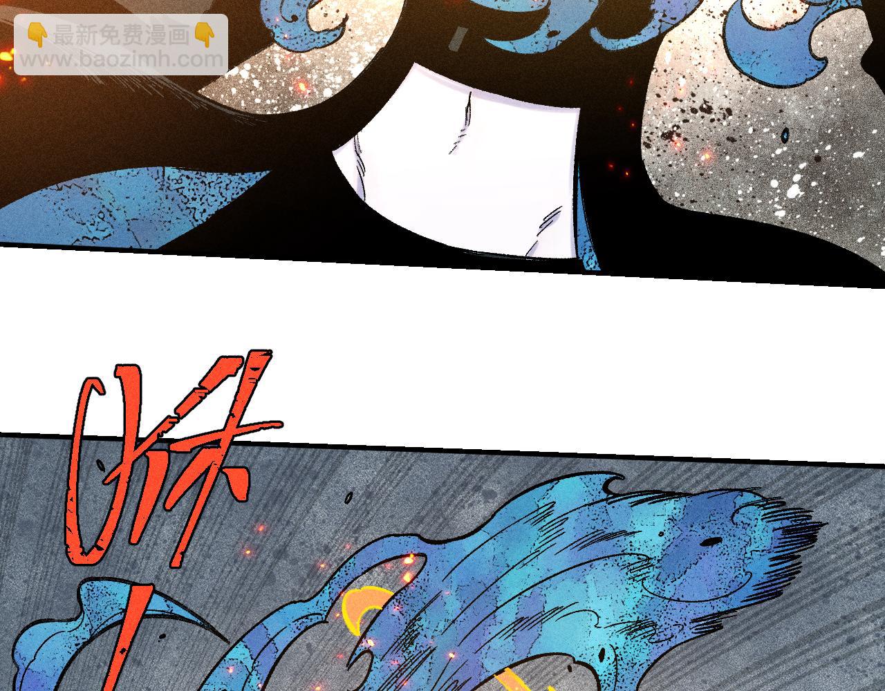 俺哥來自深山 - 第116話 並不是結束(1/3) - 6