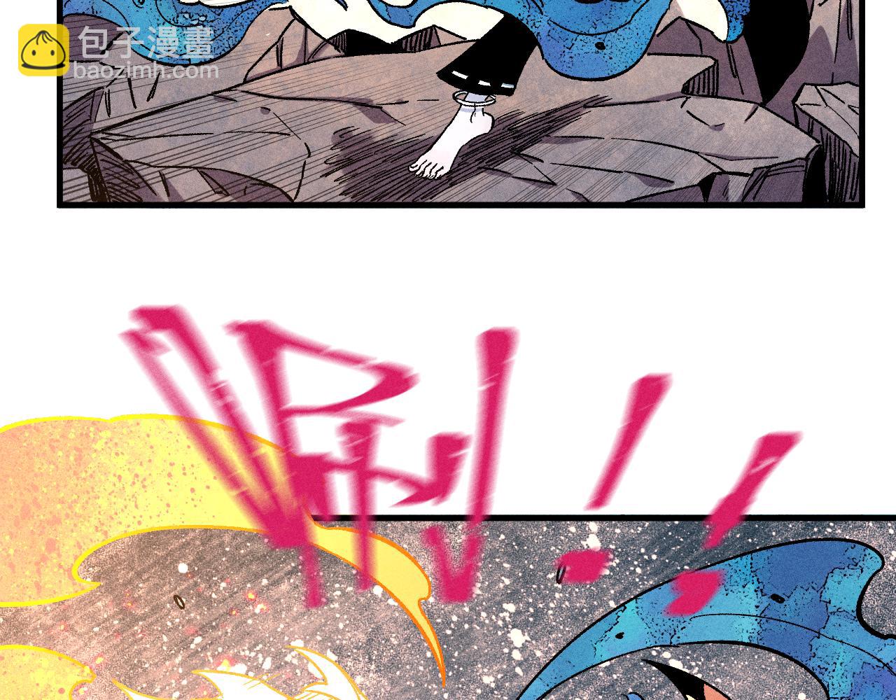 俺哥來自深山 - 第116話 並不是結束(1/3) - 2